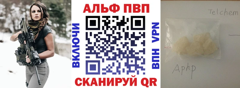 A-PVP крисы CK  Трубчевск 
