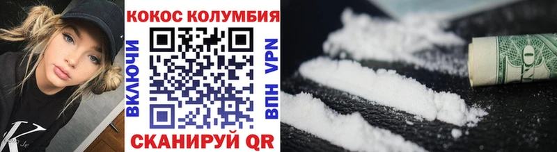 Cocaine VHQ Трубчевск