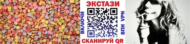 магазин    Трубчевск  Экстази MDMA 