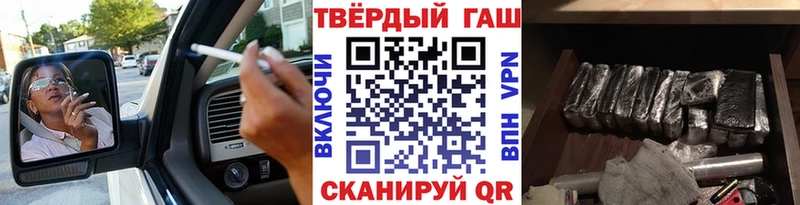 где найти наркотики  Трубчевск  KRAKEN как зайти  ГАШ hashish 