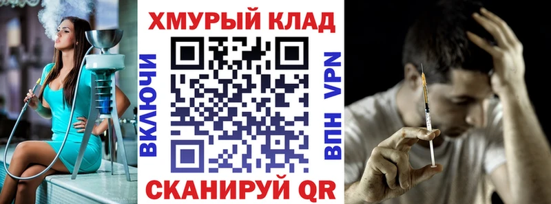 ГЕРОИН белый  Трубчевск 