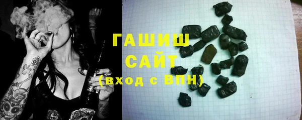 кокаин VHQ Абаза