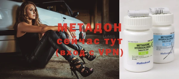 COCAINE Абинск