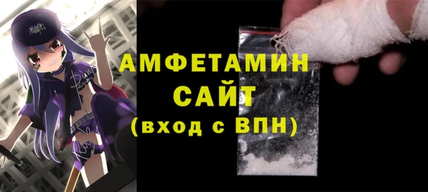 спиды Армянск