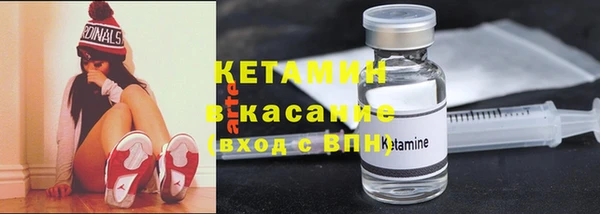 COCAINE Абинск