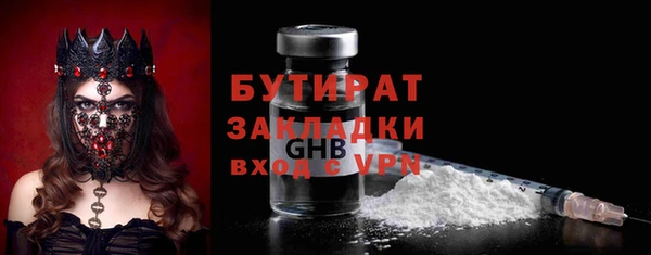 спиды Армянск