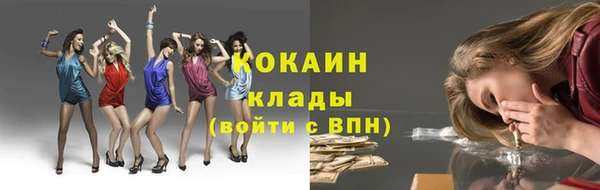 таблы Аркадак