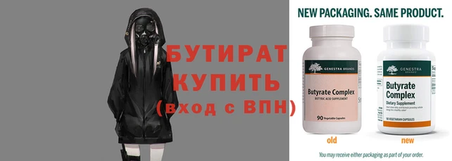 эйфоретик Алексин