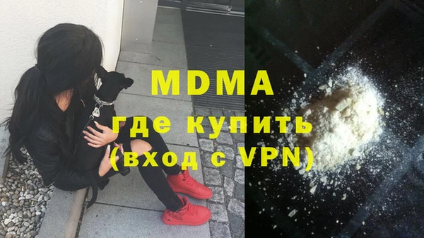 кокаин VHQ Абаза