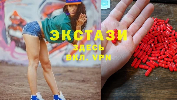 эйфоретик Алексин