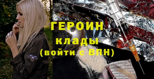кокаин VHQ Абаза