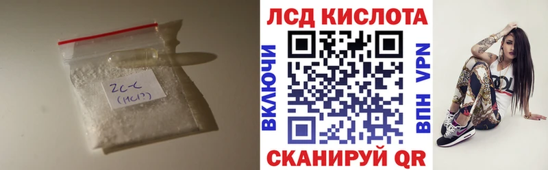 Лсд 25 экстази кислота  Трубчевск 