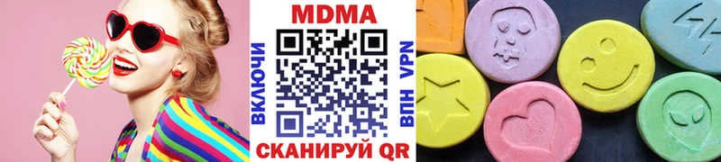 как найти закладки  Трубчевск  мориарти телеграм  MDMA кристаллы 