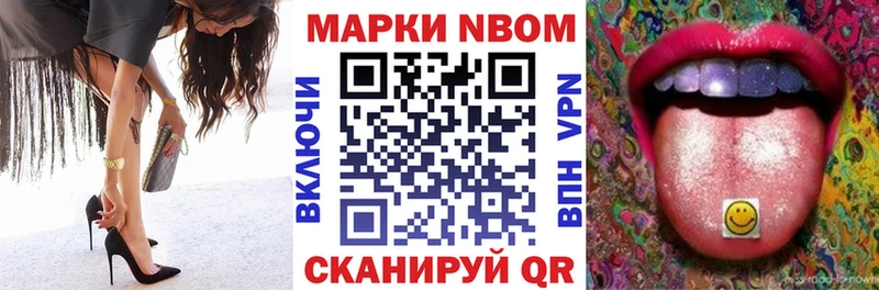 гидра ССЫЛКА  купить наркотик  Трубчевск  Марки 25I-NBOMe 1,5мг 