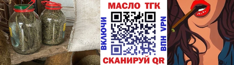OMG маркетплейс  что такое   Трубчевск  Дистиллят ТГК концентрат 