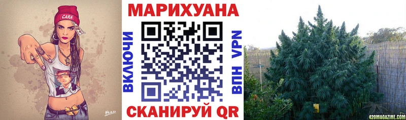 Конопля Ganja  mega ТОР  Трубчевск 